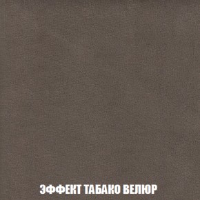 Диван Кристалл (ткань до 300) НПБ в Заводоуковске - zavodoukovsk.ok-mebel.com | фото 83