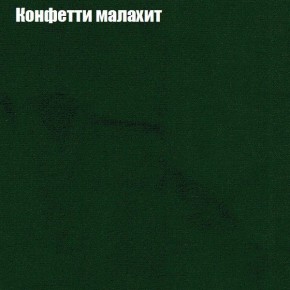 Диван Маракеш (ткань до 300) в Заводоуковске - zavodoukovsk.ok-mebel.com | фото 22