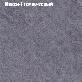 Диван Маракеш (ткань до 300) в Заводоуковске - zavodoukovsk.ok-mebel.com | фото 35