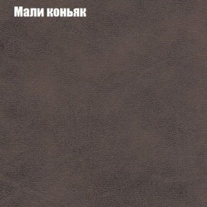 Диван Маракеш (ткань до 300) в Заводоуковске - zavodoukovsk.ok-mebel.com | фото 36