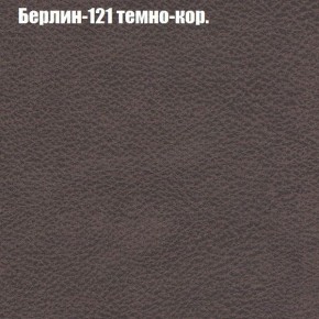 Диван Маракеш угловой (правый/левый) ткань до 300 в Заводоуковске - zavodoukovsk.ok-mebel.com | фото 17