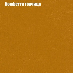 Диван Маракеш угловой (правый/левый) ткань до 300 в Заводоуковске - zavodoukovsk.ok-mebel.com | фото 19