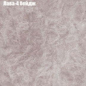 Диван Маракеш угловой (правый/левый) ткань до 300 в Заводоуковске - zavodoukovsk.ok-mebel.com | фото 25