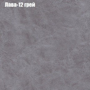 Диван Маракеш угловой (правый/левый) ткань до 300 в Заводоуковске - zavodoukovsk.ok-mebel.com | фото 27
