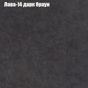 Диван Маракеш угловой (правый/левый) ткань до 300 в Заводоуковске - zavodoukovsk.ok-mebel.com | фото 28