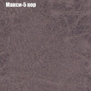 Диван Маракеш угловой (правый/левый) ткань до 300 в Заводоуковске - zavodoukovsk.ok-mebel.com | фото 33