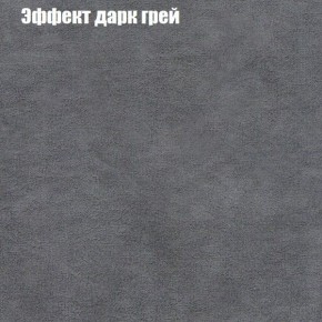 Диван Маракеш угловой (правый/левый) ткань до 300 в Заводоуковске - zavodoukovsk.ok-mebel.com | фото 58