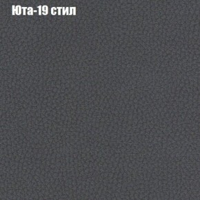 Диван Маракеш угловой (правый/левый) ткань до 300 в Заводоуковске - zavodoukovsk.ok-mebel.com | фото 68