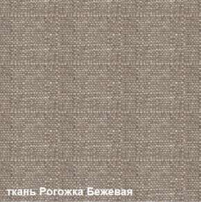 Диван одноместный DEmoku Д-1 (Беж/Белый) в Заводоуковске - zavodoukovsk.ok-mebel.com | фото 5