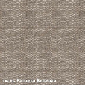 Диван одноместный DEmoku Д-1 (Беж/Холодный серый) в Заводоуковске - zavodoukovsk.ok-mebel.com | фото 2