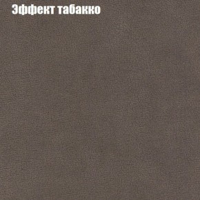 Диван Рио 2 (ткань до 300) в Заводоуковске - zavodoukovsk.ok-mebel.com | фото 56