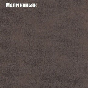 Диван Рио 5 (ткань до 300) в Заводоуковске - zavodoukovsk.ok-mebel.com | фото 27