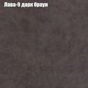 Диван Рио 6 (ткань до 300) в Заводоуковске - zavodoukovsk.ok-mebel.com | фото 22