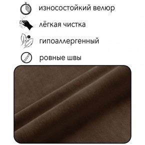 Диван Сканди Д1-ВК (велюр коричневый) 1200 в Заводоуковске - zavodoukovsk.ok-mebel.com | фото 4