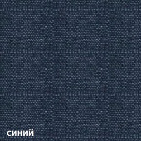 Диван трехместный DEmoku Д-3 (Синий/Натуральный) в Заводоуковске - zavodoukovsk.ok-mebel.com | фото 3