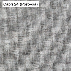 Диван угловой Капри (Capri 24) Рогожка в Заводоуковске - zavodoukovsk.ok-mebel.com | фото 3