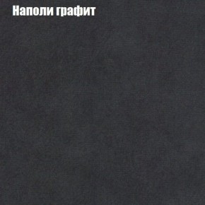 Диван угловой КОМБО-1 МДУ (ткань до 300) в Заводоуковске - zavodoukovsk.ok-mebel.com | фото 17