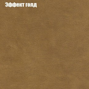 Диван угловой КОМБО-1 МДУ (ткань до 300) в Заводоуковске - zavodoukovsk.ok-mebel.com | фото 34