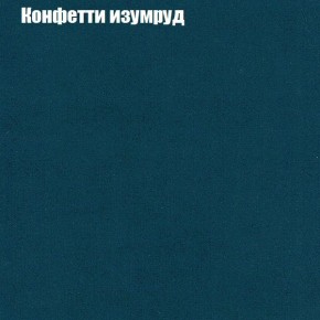 Диван угловой КОМБО-2 МДУ (ткань до 300) в Заводоуковске - zavodoukovsk.ok-mebel.com | фото 20