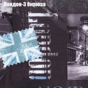 Диван угловой КОМБО-2 МДУ (ткань до 300) в Заводоуковске - zavodoukovsk.ok-mebel.com | фото 31