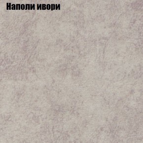 Диван угловой КОМБО-2 МДУ (ткань до 300) в Заводоуковске - zavodoukovsk.ok-mebel.com | фото 39