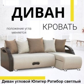 Диван угловой Юпитер (Боннель) в Заводоуковске - zavodoukovsk.ok-mebel.com | фото 4