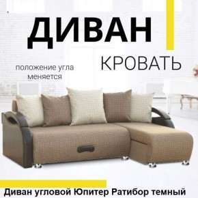 Диван угловой Юпитер (Боннель) в Заводоуковске - zavodoukovsk.ok-mebel.com | фото 5