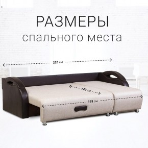 Диван угловой Юпитер (Боннель) в Заводоуковске - zavodoukovsk.ok-mebel.com | фото 6