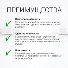 Диван угловой Юпитер Ратибор светлый (ППУ) в Заводоуковске - zavodoukovsk.ok-mebel.com | фото 9