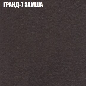 Диван Виктория 2 (ткань до 400) НПБ в Заводоуковске - zavodoukovsk.ok-mebel.com | фото 21