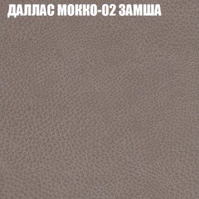 Диван Виктория 2 (ткань до 400) НПБ в Заводоуковске - zavodoukovsk.ok-mebel.com | фото 23