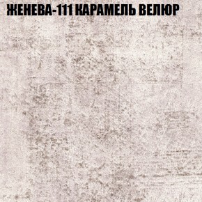 Диван Виктория 2 (ткань до 400) НПБ в Заводоуковске - zavodoukovsk.ok-mebel.com | фото 26