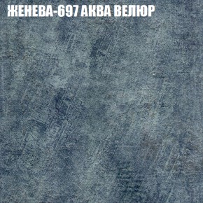 Диван Виктория 2 (ткань до 400) НПБ в Заводоуковске - zavodoukovsk.ok-mebel.com | фото 27