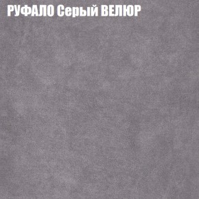 Диван Виктория 2 (ткань до 400) НПБ в Заводоуковске - zavodoukovsk.ok-mebel.com | фото 3