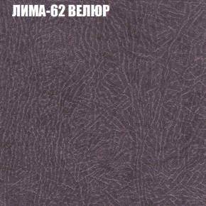 Диван Виктория 2 (ткань до 400) НПБ в Заводоуковске - zavodoukovsk.ok-mebel.com | фото 35