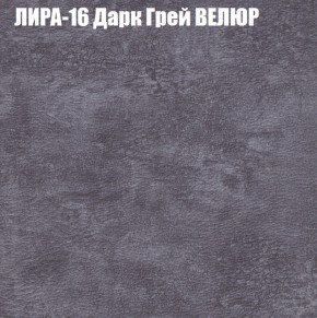 Диван Виктория 2 (ткань до 400) НПБ в Заводоуковске - zavodoukovsk.ok-mebel.com | фото 44