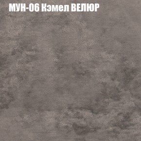Диван Виктория 2 (ткань до 400) НПБ в Заводоуковске - zavodoukovsk.ok-mebel.com | фото 51