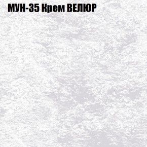Диван Виктория 2 (ткань до 400) НПБ в Заводоуковске - zavodoukovsk.ok-mebel.com | фото 54