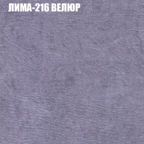 Диван Виктория 3 (ткань до 400) НПБ в Заводоуковске - zavodoukovsk.ok-mebel.com | фото 28