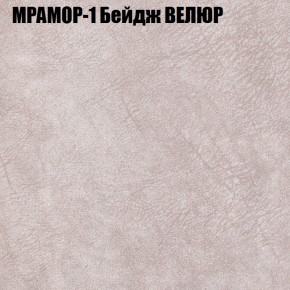 Диван Виктория 3 (ткань до 400) НПБ в Заводоуковске - zavodoukovsk.ok-mebel.com | фото 33