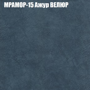 Диван Виктория 3 (ткань до 400) НПБ в Заводоуковске - zavodoukovsk.ok-mebel.com | фото 36