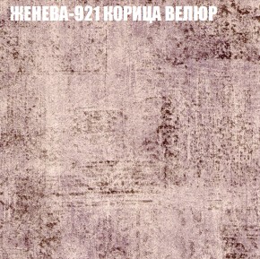 Диван Виктория 5 (ткань до 400) НПБ в Заводоуковске - zavodoukovsk.ok-mebel.com | фото 17