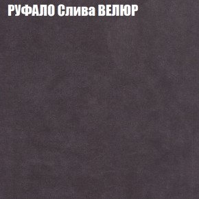 Диван Виктория 5 (ткань до 400) НПБ в Заводоуковске - zavodoukovsk.ok-mebel.com | фото 50