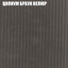 Диван Виктория 5 (ткань до 400) НПБ в Заводоуковске - zavodoukovsk.ok-mebel.com | фото 59