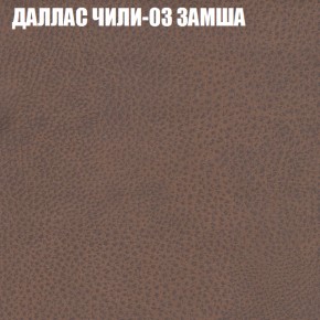 Диван Виктория 6 (ткань до 400) НПБ в Заводоуковске - zavodoukovsk.ok-mebel.com | фото 23