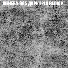 Диван Виктория 6 (ткань до 400) НПБ в Заводоуковске - zavodoukovsk.ok-mebel.com | фото 28