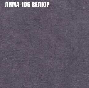 Диван Виктория 6 (ткань до 400) НПБ в Заводоуковске - zavodoukovsk.ok-mebel.com | фото 34