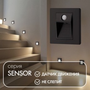 DK1020-BK Светильник встраиваемый в стену c датчиком движения, IP 20, LED 3000, 1 Вт, черный, пластик в Заводоуковске - zavodoukovsk.ok-mebel.com | фото 2