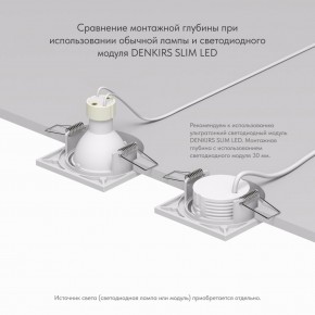 DK2031-WH Встраиваемый светильник, IP 20, 50 Вт, GU10, белый, алюминий в Заводоуковске - zavodoukovsk.ok-mebel.com | фото 4