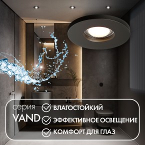 DK2036-BK Встраиваемый светильник влагозащ., IP 44, до 15 Вт, GU10, LED, черный, алюминий в Заводоуковске - zavodoukovsk.ok-mebel.com | фото 4